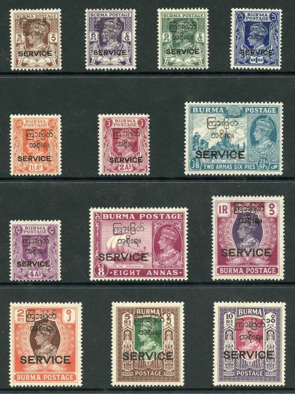 Burma SGO41/O53 1947 Service set of 13 Fresh M/Mint