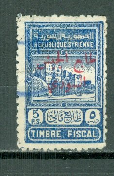 SYRIA OVPT #RA1...USED NO THINS...$22.50