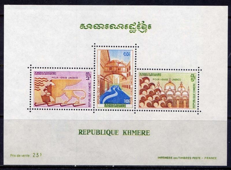 CAMBODIA Sc#277a S/S 1972 UNESCO Campaign to Save Venice MNH