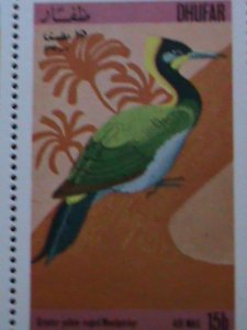 DHUFAR- WORLD FAMOUS LOVELY BIRDS MNH- SHEET VERY FINE WE SHIP TO WORLD WIDE