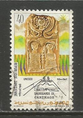 Tunisia  #603  Used  (1973)  c.v. $0.40