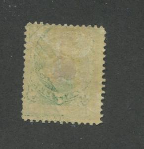 1873 United States State Dept. Official Stamp #O61 Fine Mint Hinged Disturbed OG