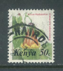 Kenya 251  Used (2)