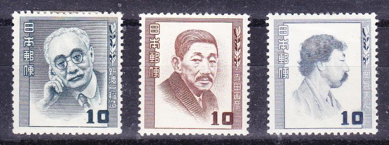 Japan 1949 Famous Men complete (18)  Fine/VF/Mint(*)