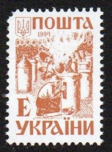 Ukraine Sc #180 MNH