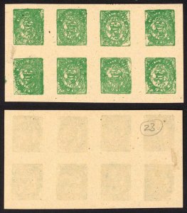 Bussahir 12a in Green Sheet of 8 Forgeries