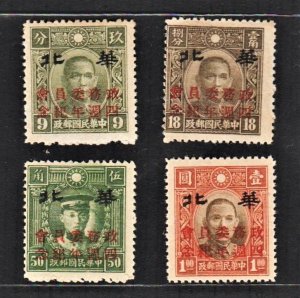 JapOcc N.China 1944 4th Annive of Political Council (4v Cpt) MNH