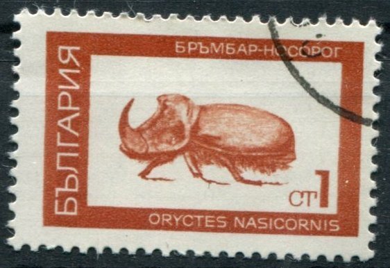 Bulgaria Sc#1704 Used, 1s org brn, Insects (1968)