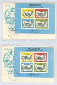 Jordan C25a Two souvenir sheets (perf & imperf)