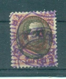 Peru sc# 121 used cat value $.55