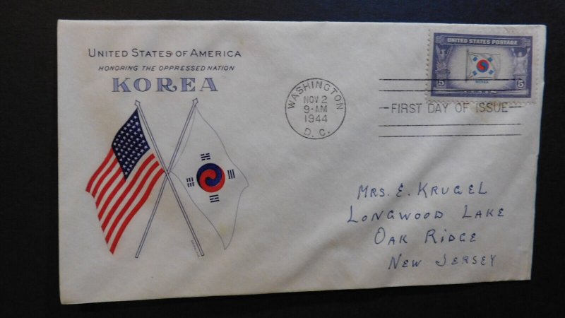 1943 Occupied Nations First Day Cover FDC Korea Washington DC To Oak Ridge NJ