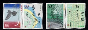JAPAN  Scott 1714-1717 MNH**  Stamp set of 4 in two pairs