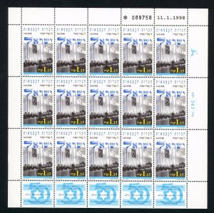 ISRAEL SCOTT #1332 DECLARATION OF THE STATE OF ISRAEL - FULL SHEET MNH AS SHOWN