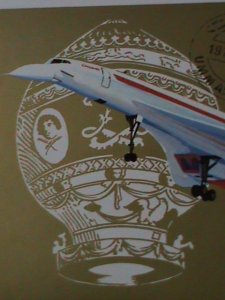 UMM AL QIWAIN -THE CONCORDE AIRPLANE & THE 1ST HOT BALLOON -IMPERF CTO S/S