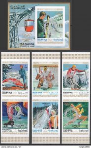 Imperf 1971 Manama Olympic Games Sapporo Rotary #618-3B+Bl129B Michel 30В‚...