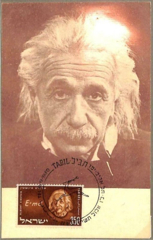 90118 - ISRAEL - Postal History - FDC MAXIMUM CARD - 1957  ALBERT EINSTEIN