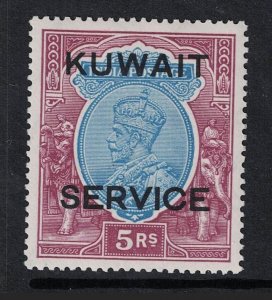 Kuwait SG# O25 Mint Light Hinged - S19624