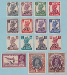 OMAN 1 - 15  MINT NEVER HINGED OG ** SET - NO FAULTS VERY FINE! - P202