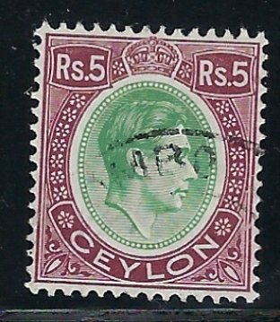 Ceylon 289 Used 1938 issue (fe5576)