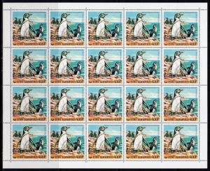 Comoro Islands 1977 Sc#245 PENGUINS ENDANGERED SPECIES Mini-Sheetlet (20) MNH