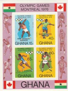 Ghana #610  MNH VF CV $3.25 (V3372L)