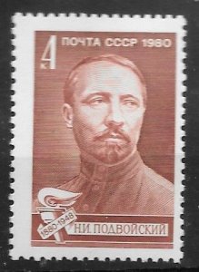 Russia 4813 MNH 2025 CV $1.00