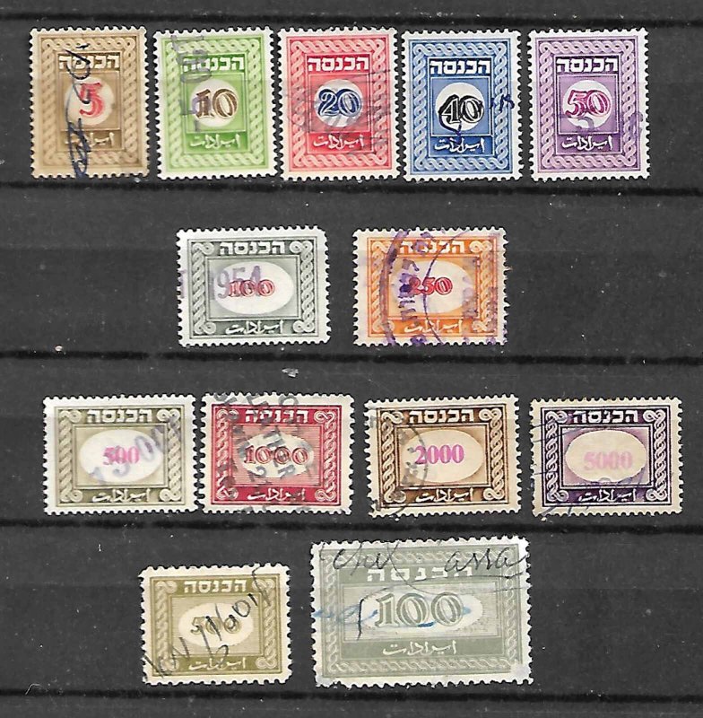 ISRAEL OLDEST INCOME TAX REVENUE STAMPS, 1950s