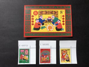 China stamps 2000-2, Scott # 3002-05 Spring Festival 春节 Set of 3+SS MNH