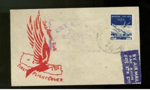 1958 Nepal First Flight Cover # C1 FFC Airmail