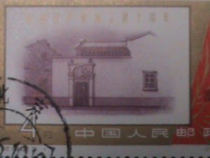 ​CHINA-1961-SC#569-C88- CONGRESS BUILDING-SHANGHAI -FANCY CANCEL-VF-64 YEARS OLD