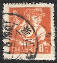 PRC CHINA 1955 Sc 278 Used 8f Steel Worker, with postal cancel