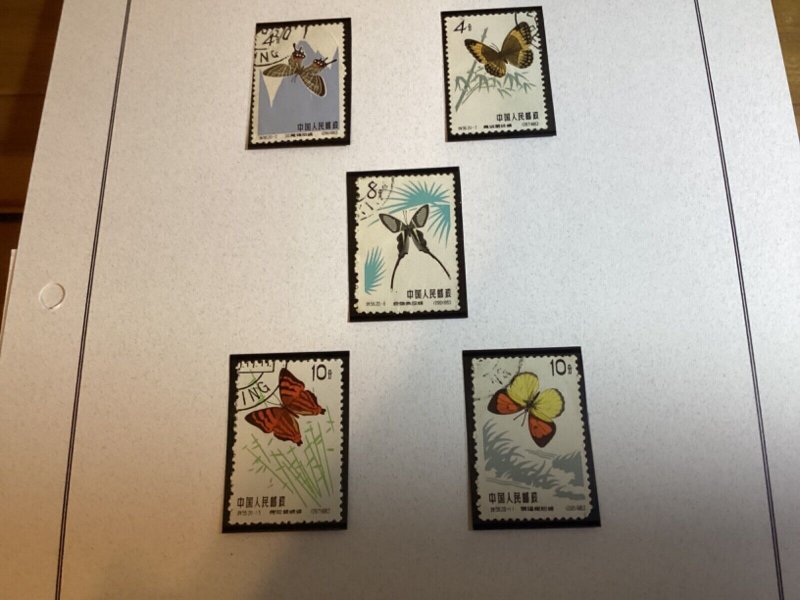 ICOLLECTZONE China Butterflies Sets (A700-25)