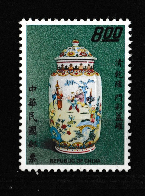 China Covered Jar w/Children SC #CHN881