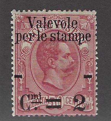 Italy SC#60 Mint F-VF SCV$57.50...Fill a spot!