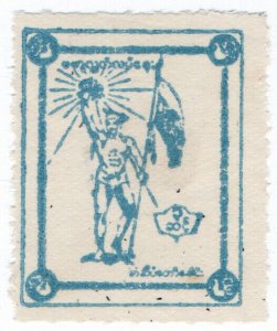 (I.B) Burma Postal : Independence Day 3c (SG J86b)