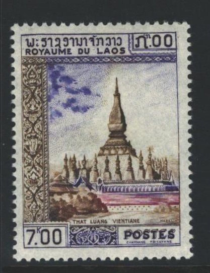 Laos Sc#63 MNH