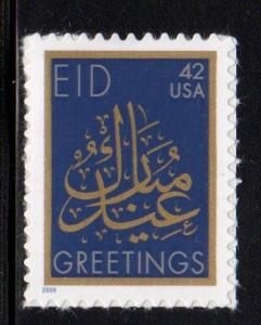 #4351 EID - MNH