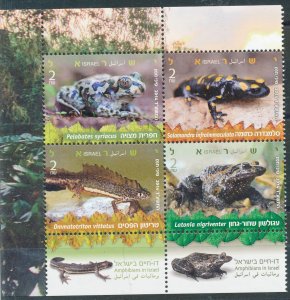 ISRAEL 2014 FAUNA NATURE AMPHIBIANS SET OF 4 TAB BLOCK MNH 