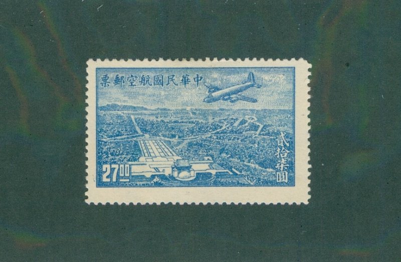 CHINA C53 MH BIN $1.00