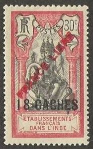 French India, Sc. # 114,  mint, hinge remnant. 1941. (F597)