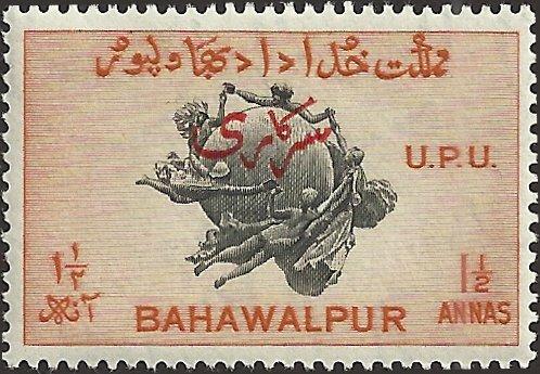 BAHAWALPUR - 28 - Unused - SCV-0.25