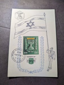 1955 Israel Souvenir Maxi Postcard First Day Cover FDC Petah Tikvah 7 Years