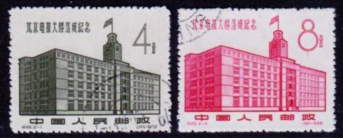 PR China SC#372-373 C56 1958 Complete Set, USED