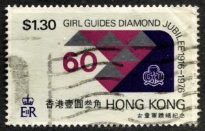 STAMP STATION PERTH Hong Kong #329 Girl Guides Issue - Used