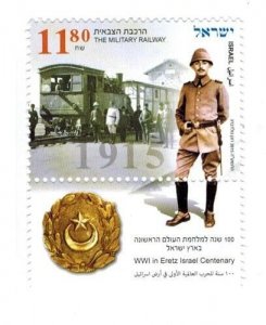 ISRAEL 2015 - The Military Railway Single Stamp - Scott# 2064 - MNH