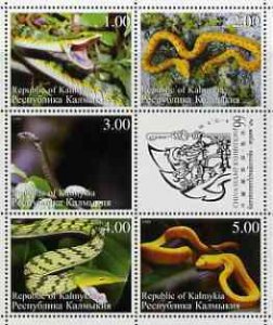 KALMYKIA - 1999 - Snakes - Perf 5v Sheet - Mint Never Hinged -Private Issue