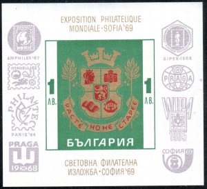 Bulgaria  #1782  Mint NH CV $3.75