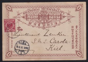 German Offices in China 1895 Shanghai Postcard SMS Princess Wilhelm SMS Carola