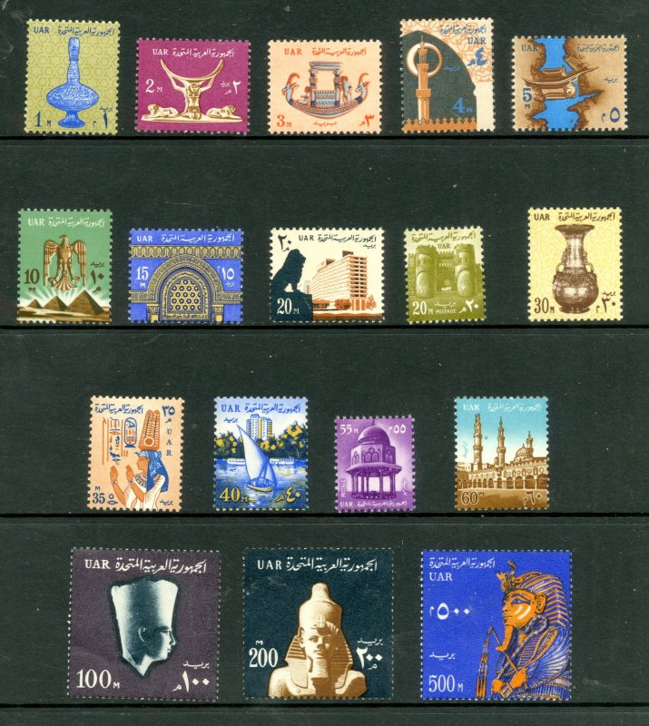 EGYPT  600-16  MNH SCV $40.00  BIN $24.00