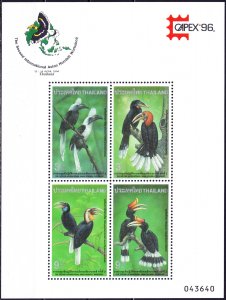 Thailand. 1996. bl74I. Birds. MNH. 